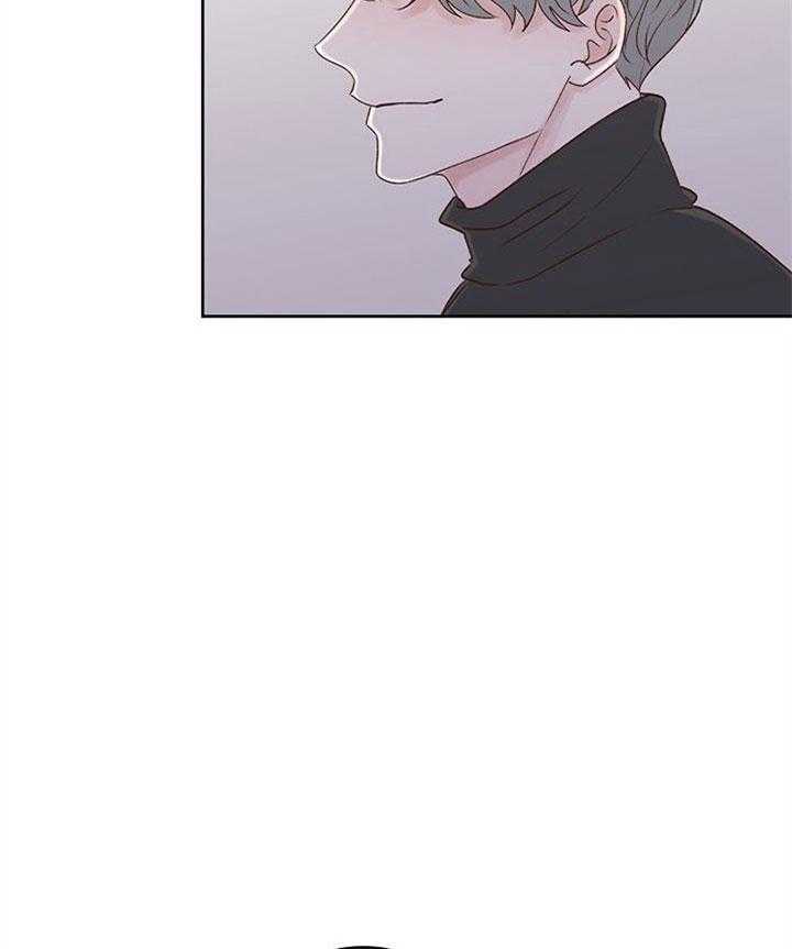 《会长！请放开我》第37话 到此为止 第7页