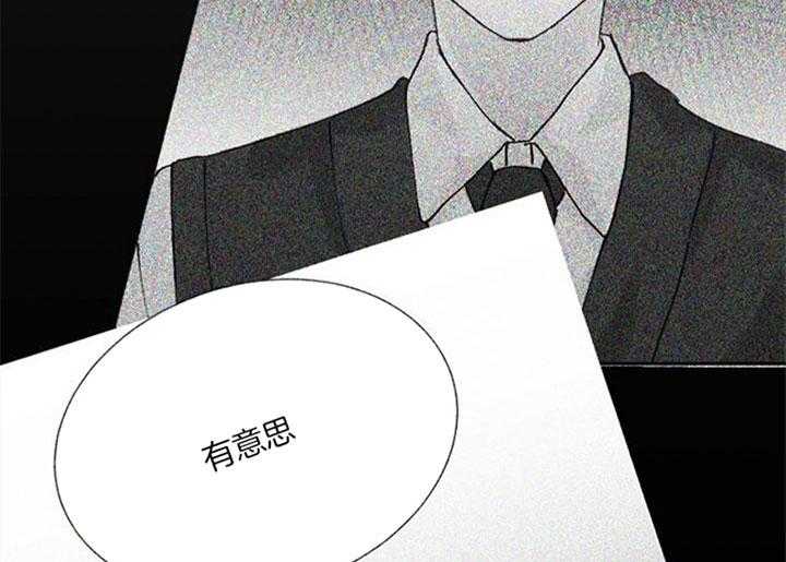 《会长！请放开我》第38话 都是我干的 第31页