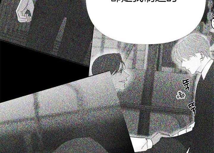《会长！请放开我》第38话 都是我干的 第34页