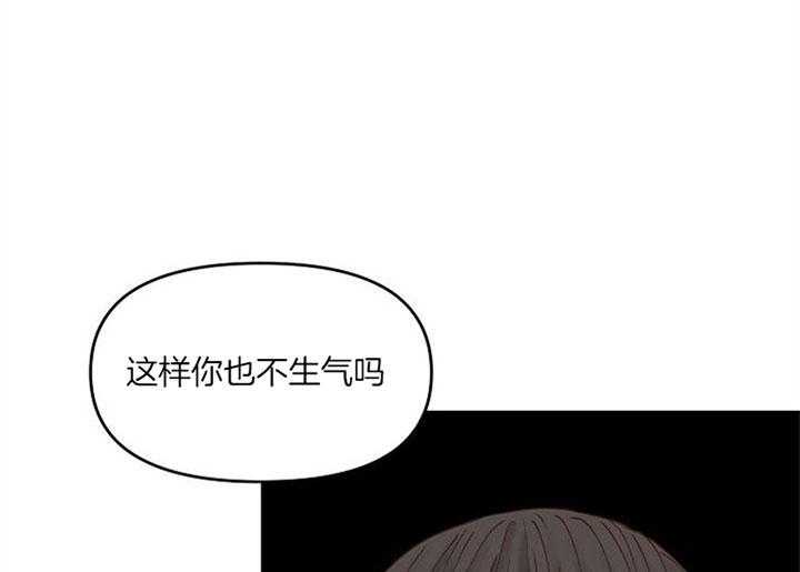 《会长！请放开我》第38话 都是我干的 第37页