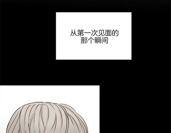 《会长！请放开我》第42话 永远消失 第4页