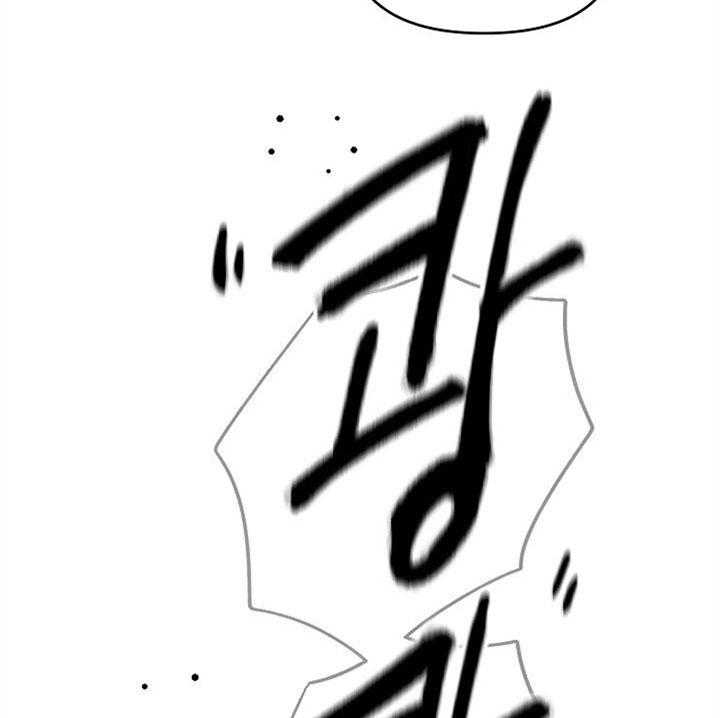 《会长！请放开我》第40话 默默守护的人 第20页