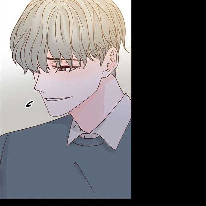 《会长！请放开我》第40话 默默守护的人 第4页