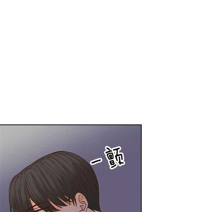 《会长！请放开我》第40话 默默守护的人 第9页