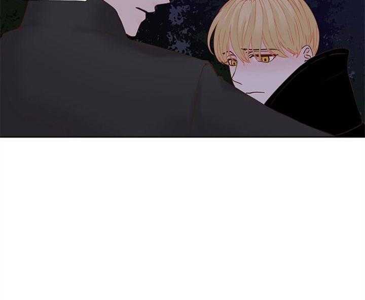 《会长！请放开我》第41话 到底该做什么 第14页