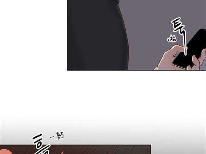 《会长！请放开我》第41话 到底该做什么 第25页