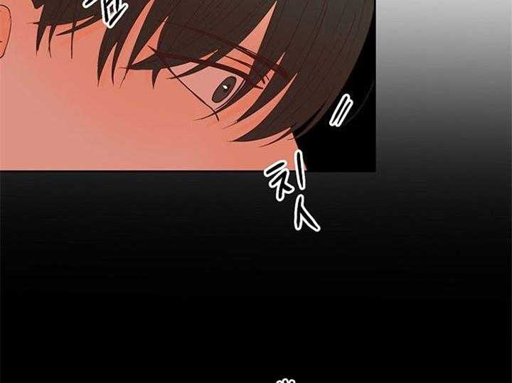 《会长！请放开我》第41话 到底该做什么 第26页