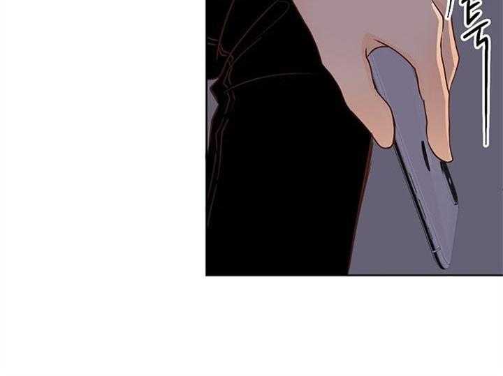 《会长！请放开我》第41话 到底该做什么 第40页