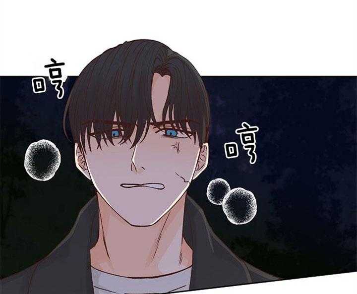 《会长！请放开我》第41话 到底该做什么 第5页