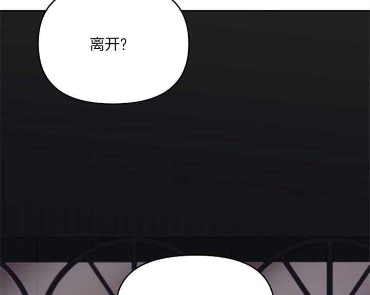 《会长！请放开我》第46话 幸福瞬间（完） 第25页