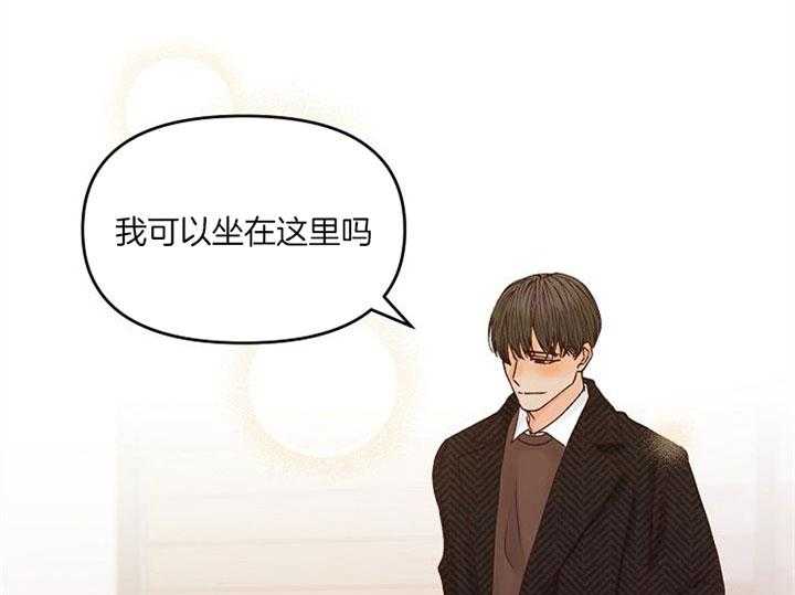 《会长！请放开我》第46话 幸福瞬间（完） 第57页