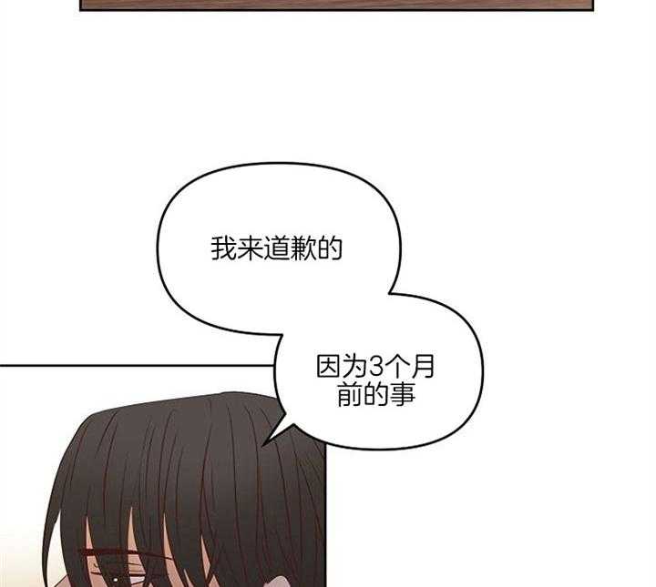《会长！请放开我》第46话 幸福瞬间（完） 第6页