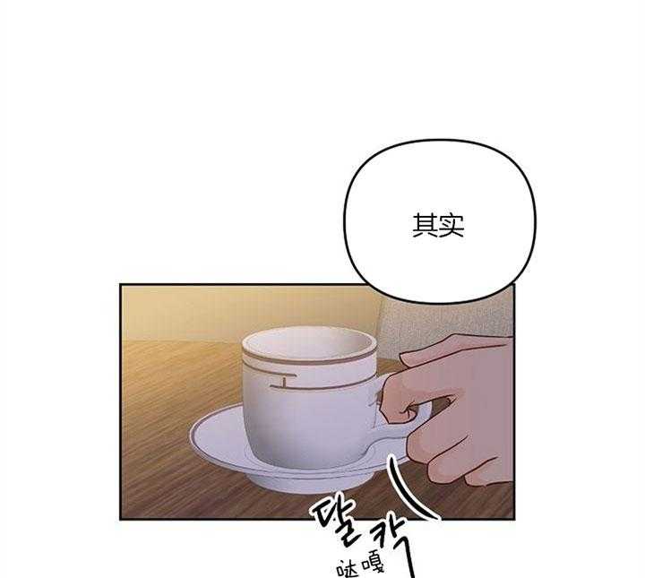 《会长！请放开我》第46话 幸福瞬间（完） 第9页