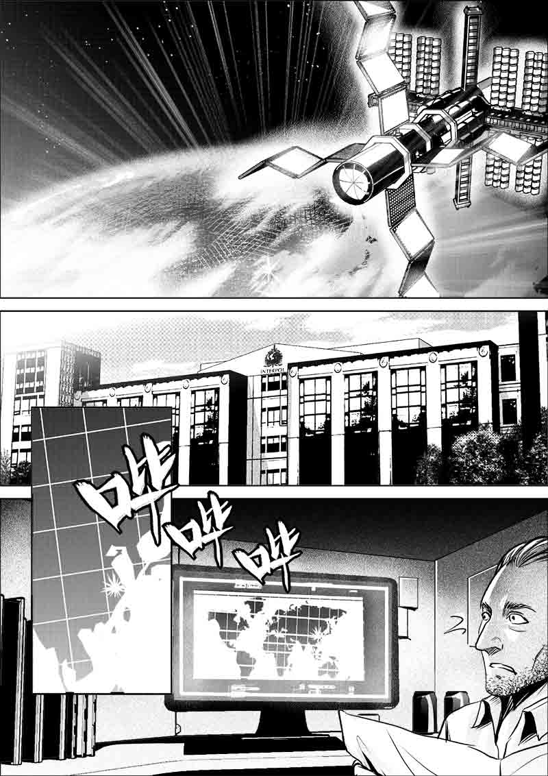 《迷域行者（第一季）》第290话 290 第8页