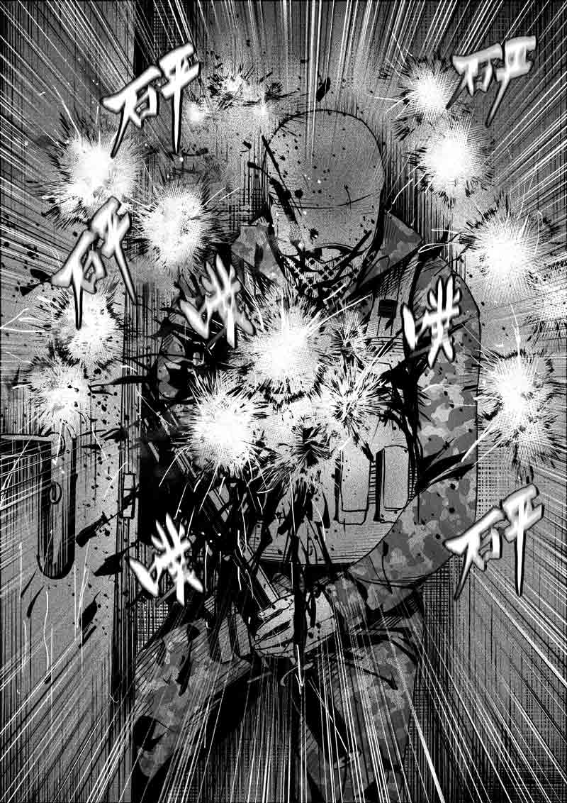 《迷域行者（第一季）》第278话 278 第6页