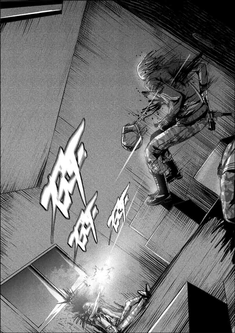 《迷域行者（第一季）》第279话 279 第3页
