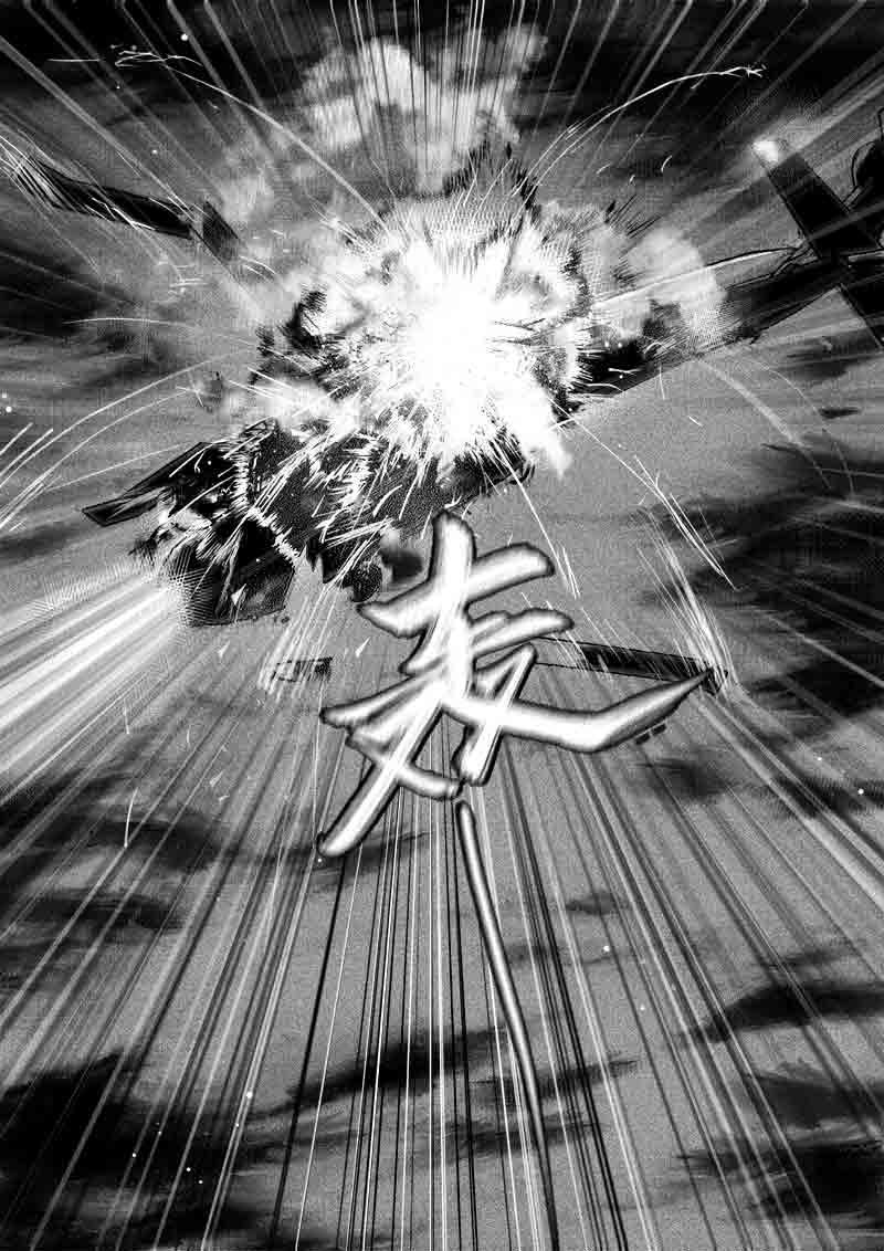 《迷域行者（第一季）》第275话 275 第7页