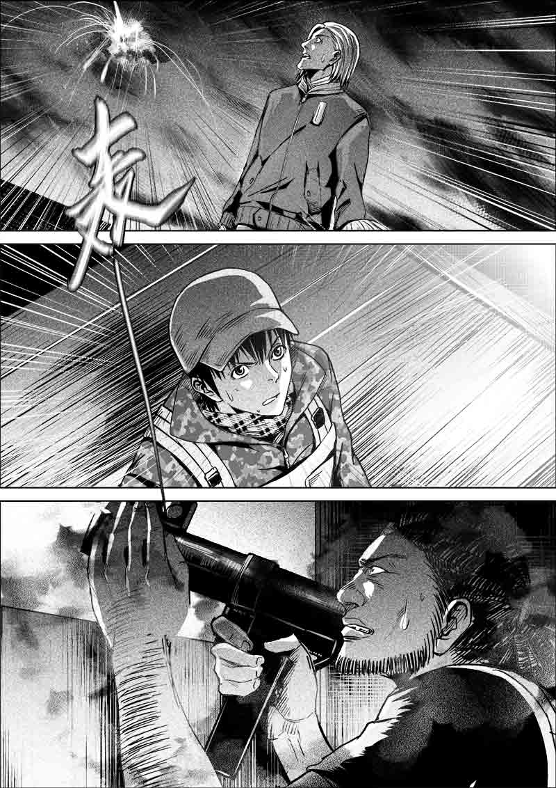 《迷域行者（第一季）》第275话 275 第8页