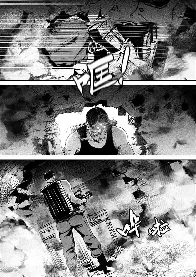 《迷域行者（第一季）》第273话 273 第1页
