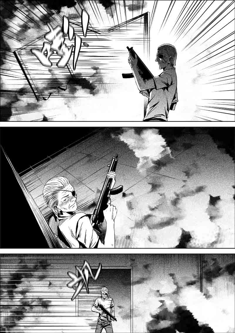 《迷域行者（第一季）》第273话 273 第6页