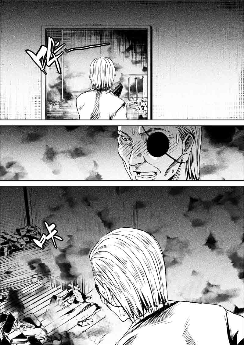 《迷域行者（第一季）》第273话 273 第7页