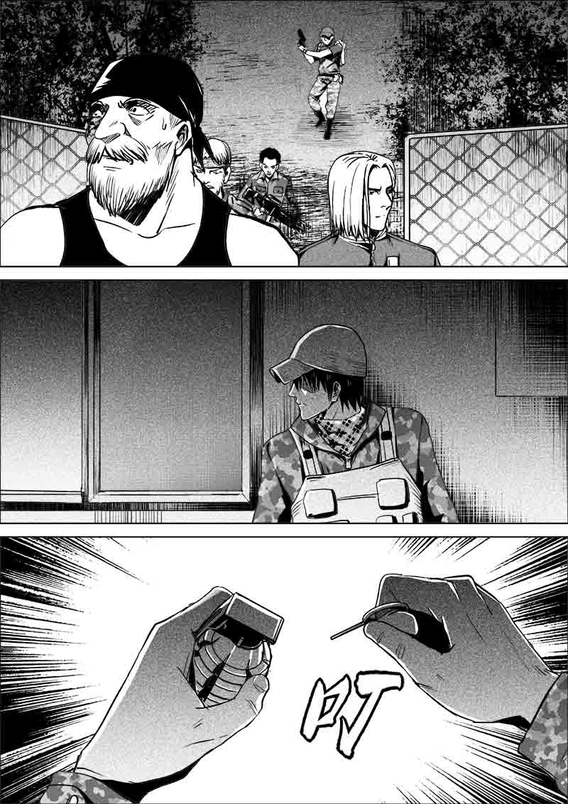 《迷域行者（第一季）》第270话 270 第7页