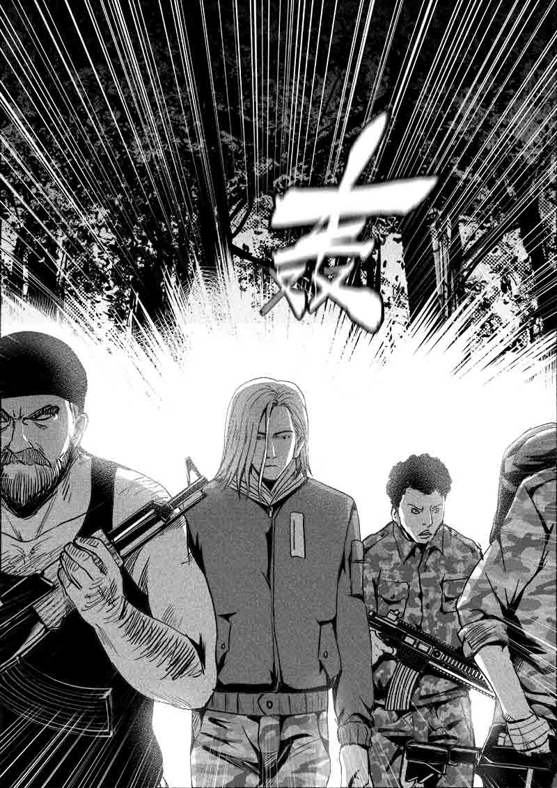 《迷域行者（第一季）》第263话 263 第5页