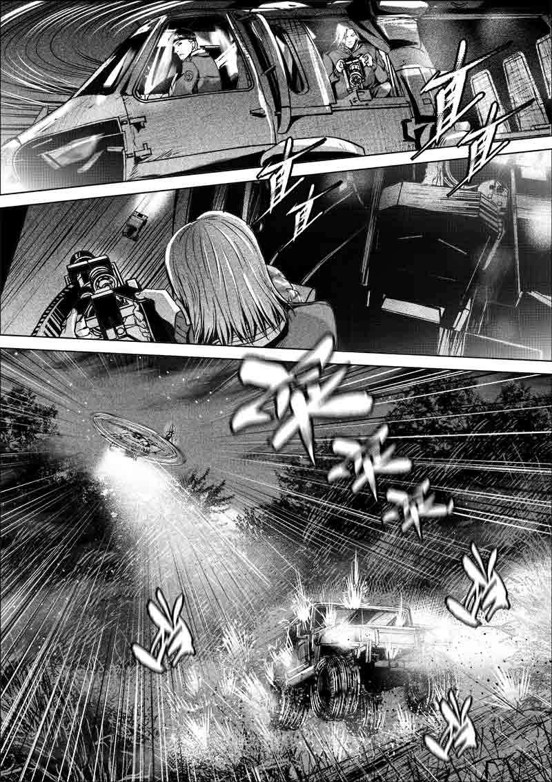 《迷域行者（第一季）》第261话 261 第2页