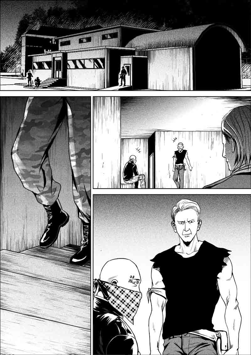 《迷域行者（第一季）》第251话 251 第1页