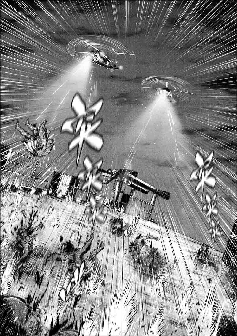 《迷域行者（第一季）》第248话 248 第2页