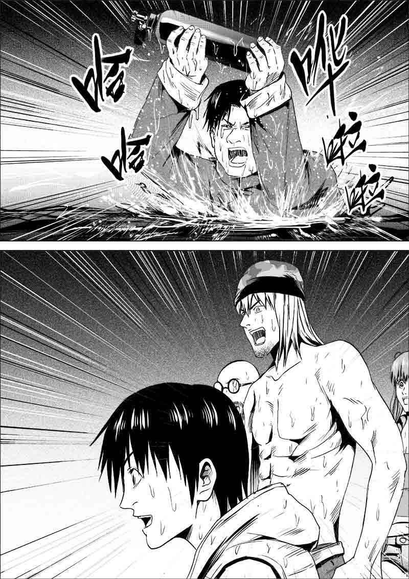 《迷域行者（第一季）》第229话 229 第3页