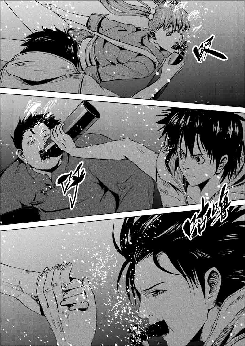 《迷域行者（第一季）》第228话 228 第4页
