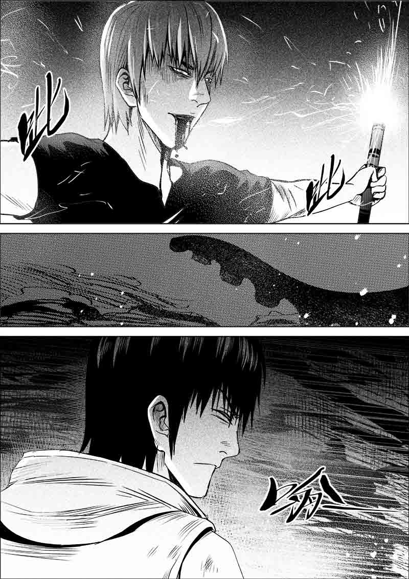 《迷域行者（第一季）》第225话 225 第2页