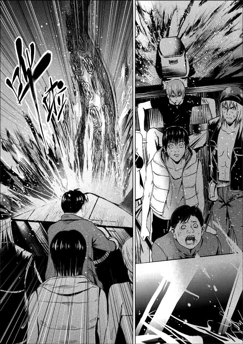 《迷域行者（第一季）》第221话 221 第2页