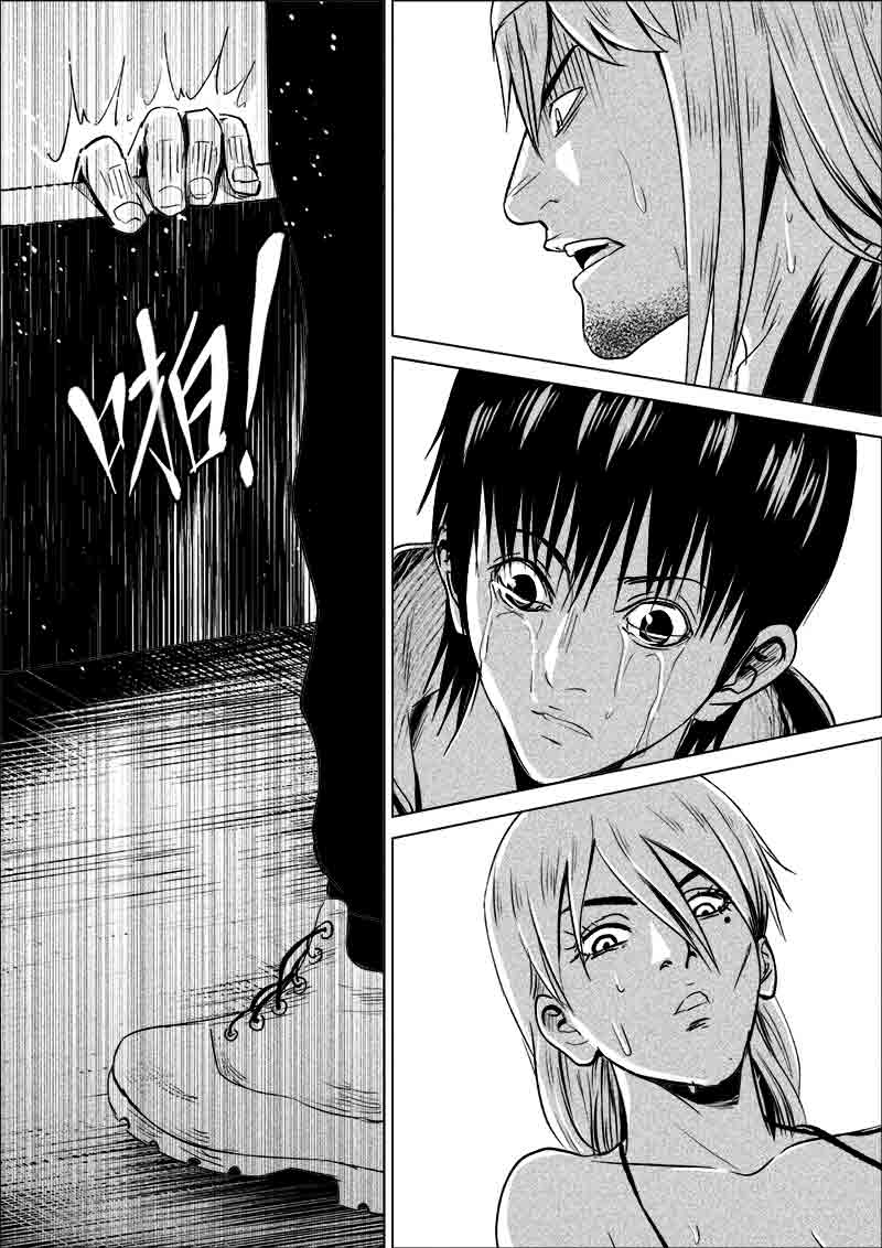 《迷域行者（第一季）》第220话 220 第2页