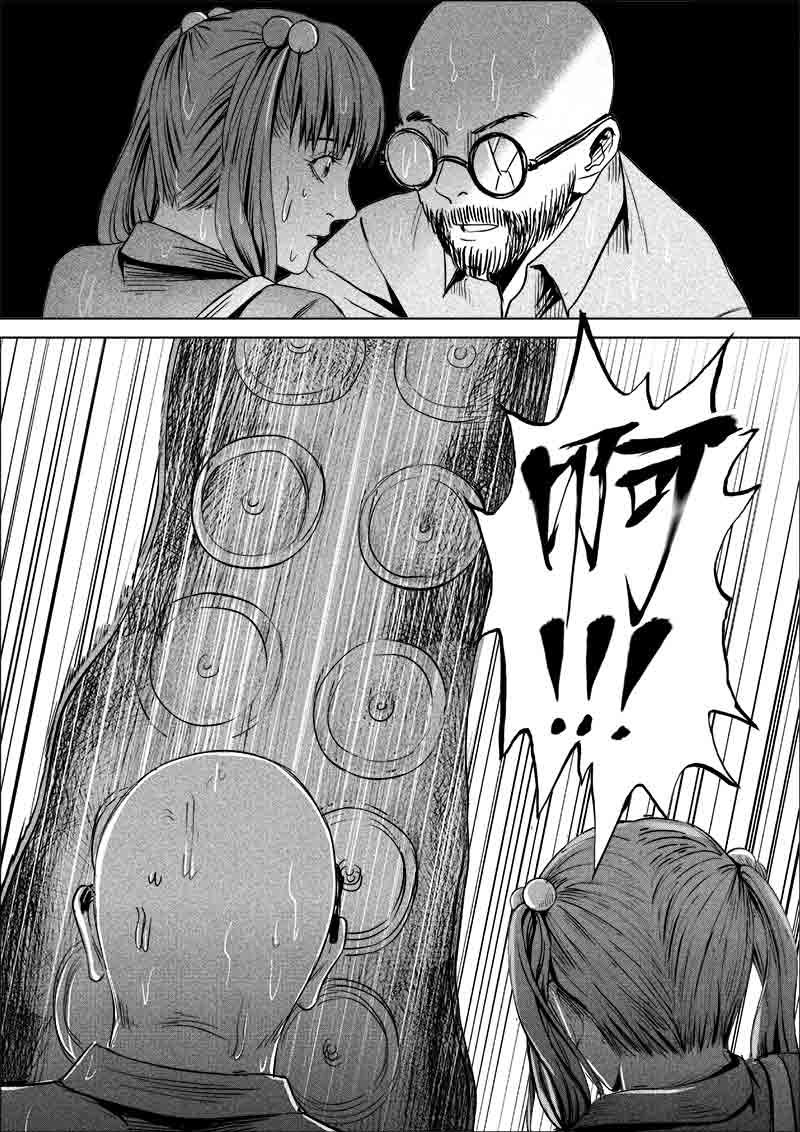 《迷域行者（第一季）》第218话 218 第8页