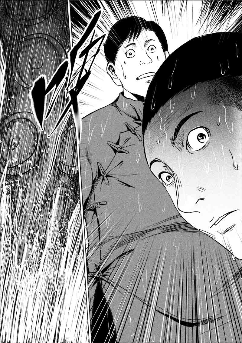 《迷域行者（第一季）》第216话 216 第3页