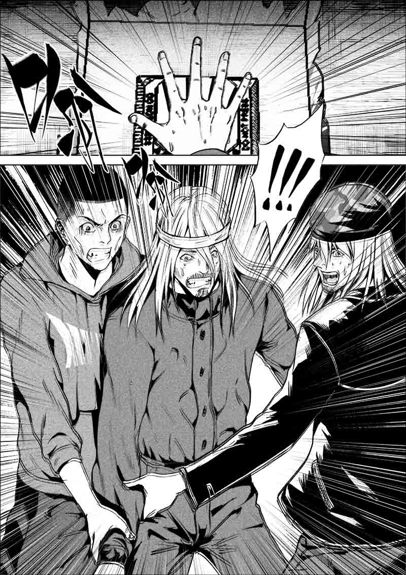 《迷域行者（第一季）》第207话 207 第6页