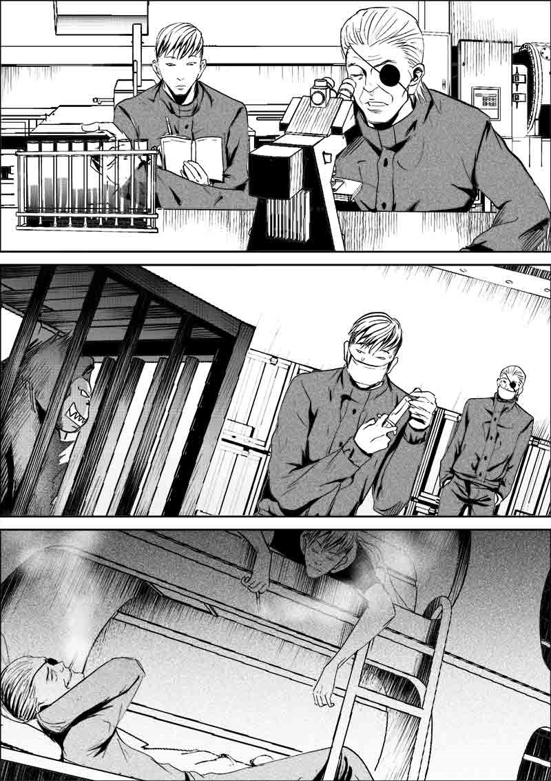 《迷域行者（第一季）》第193话 193 第6页