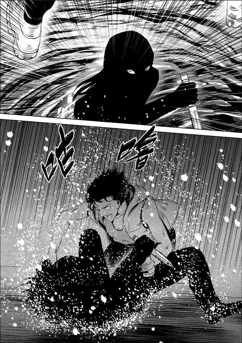 《迷域行者（第一季）》第184话 184 第2页