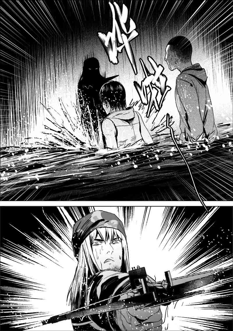 《迷域行者（第一季）》第185话 185 第7页