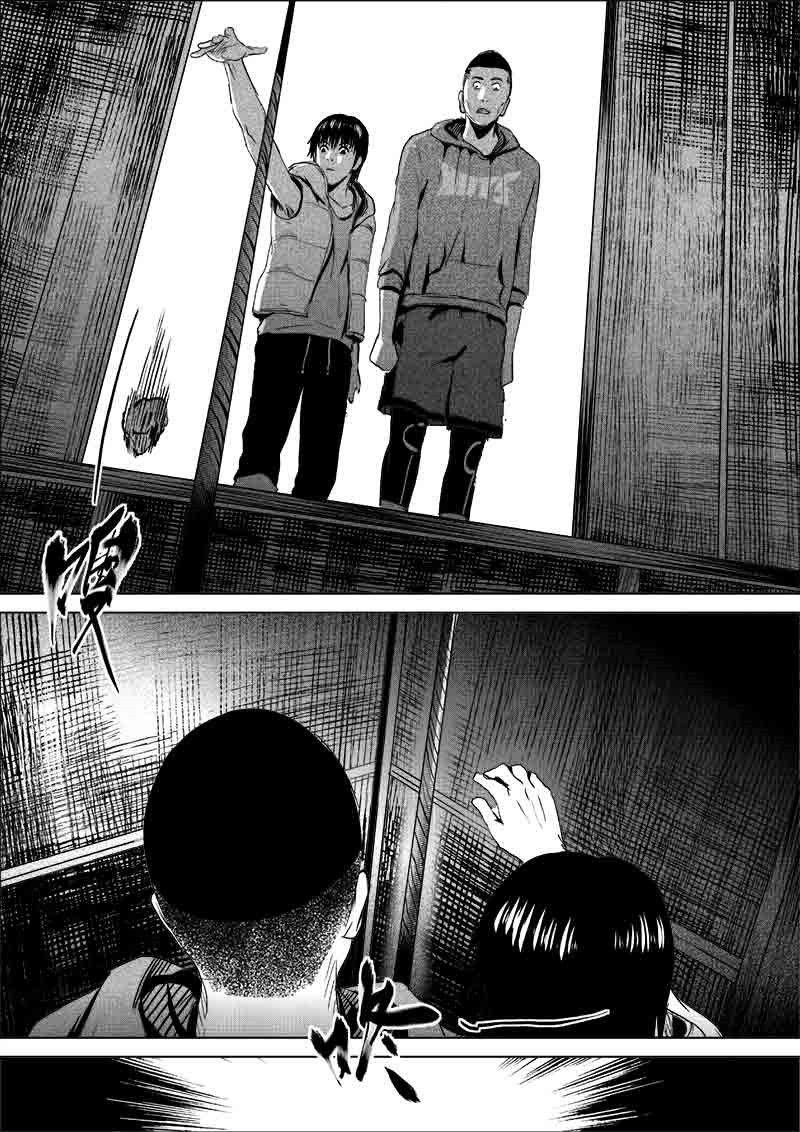 《迷域行者（第一季）》第182话 182 第4页