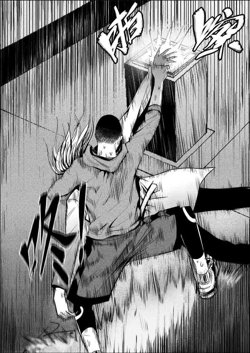 《迷域行者（第一季）》第179话 179 第2页