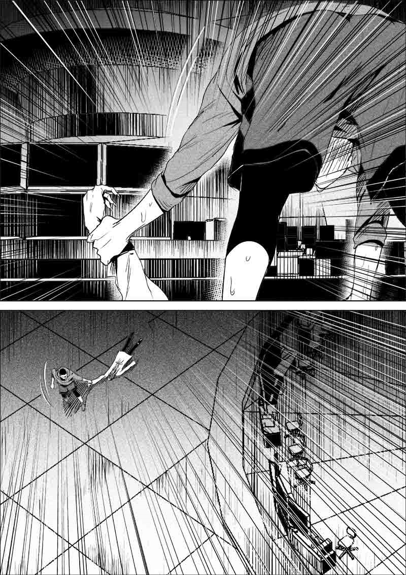 《迷域行者（第一季）》第178话 178 第3页