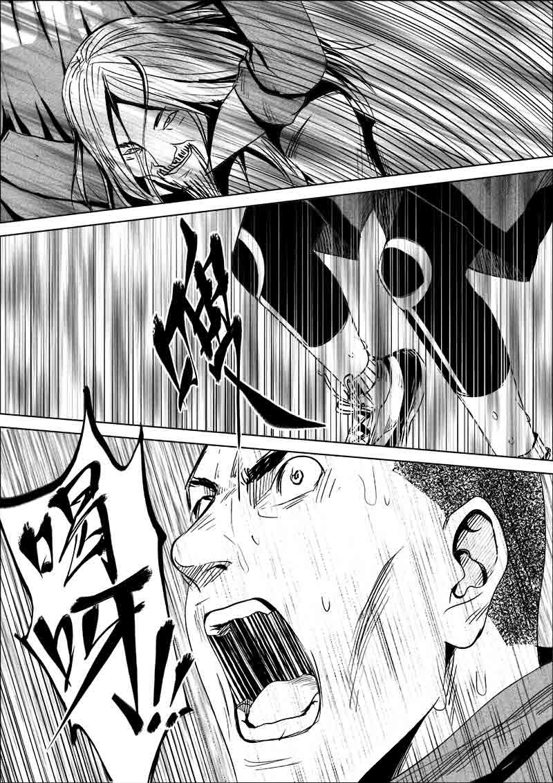 《迷域行者（第一季）》第178话 178 第6页