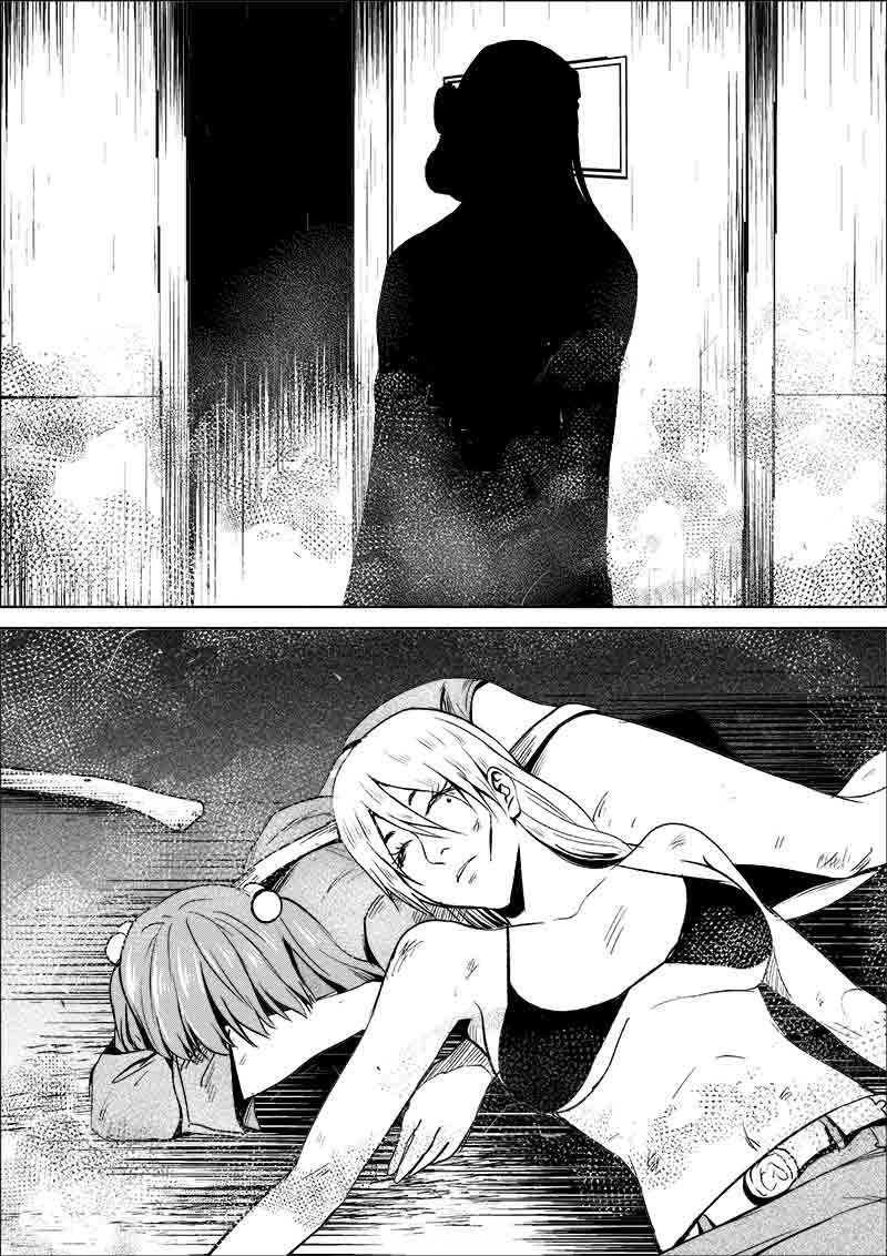 《迷域行者（第一季）》第170话 170 第6页