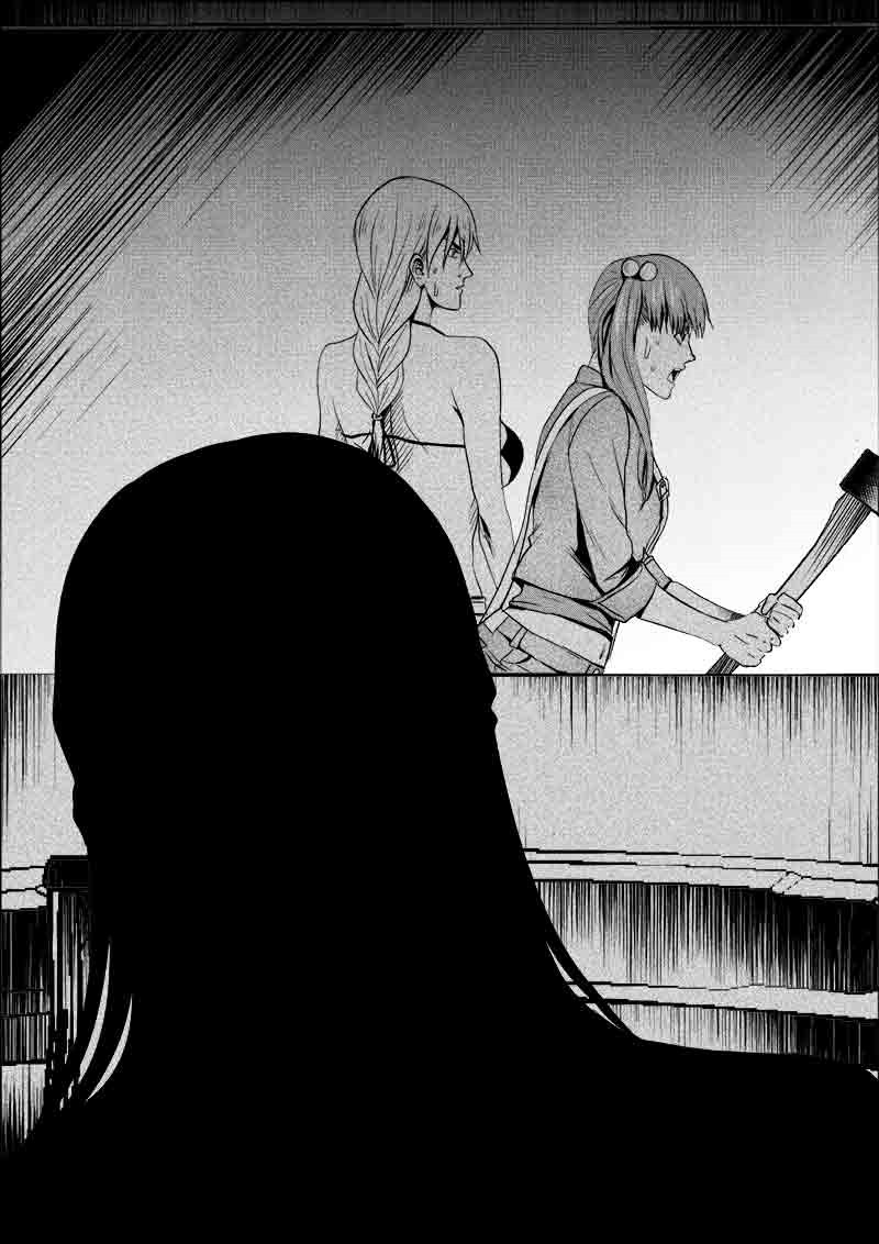《迷域行者（第一季）》第169话 169 第7页