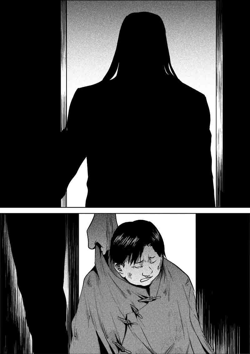 《迷域行者（第一季）》第167话 167 第7页