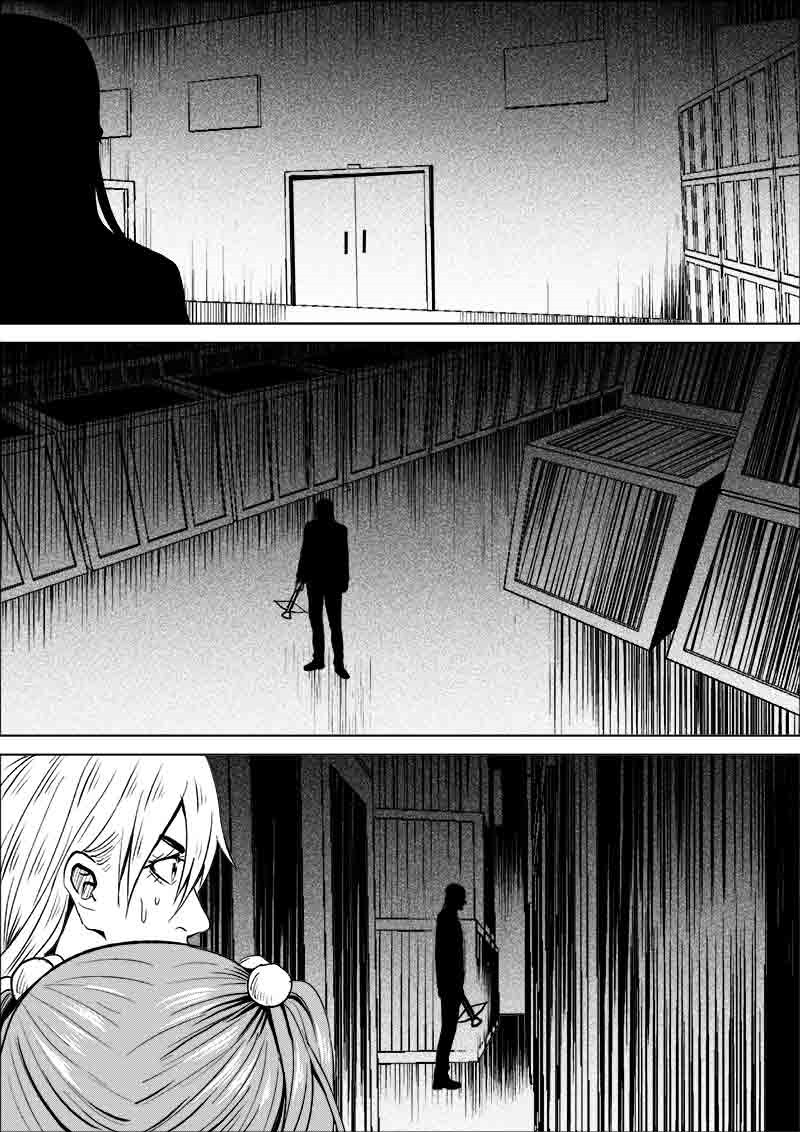 《迷域行者（第一季）》第168话 168 第2页