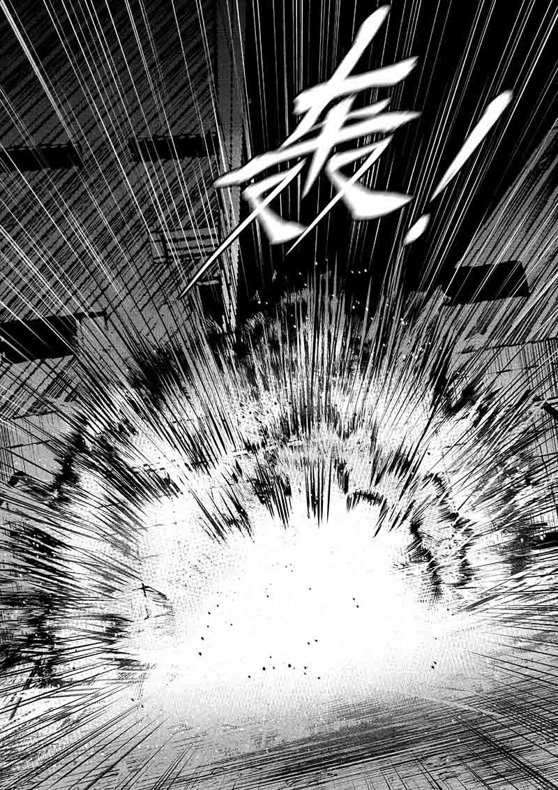 《迷域行者（第一季）》第166话 166 第8页